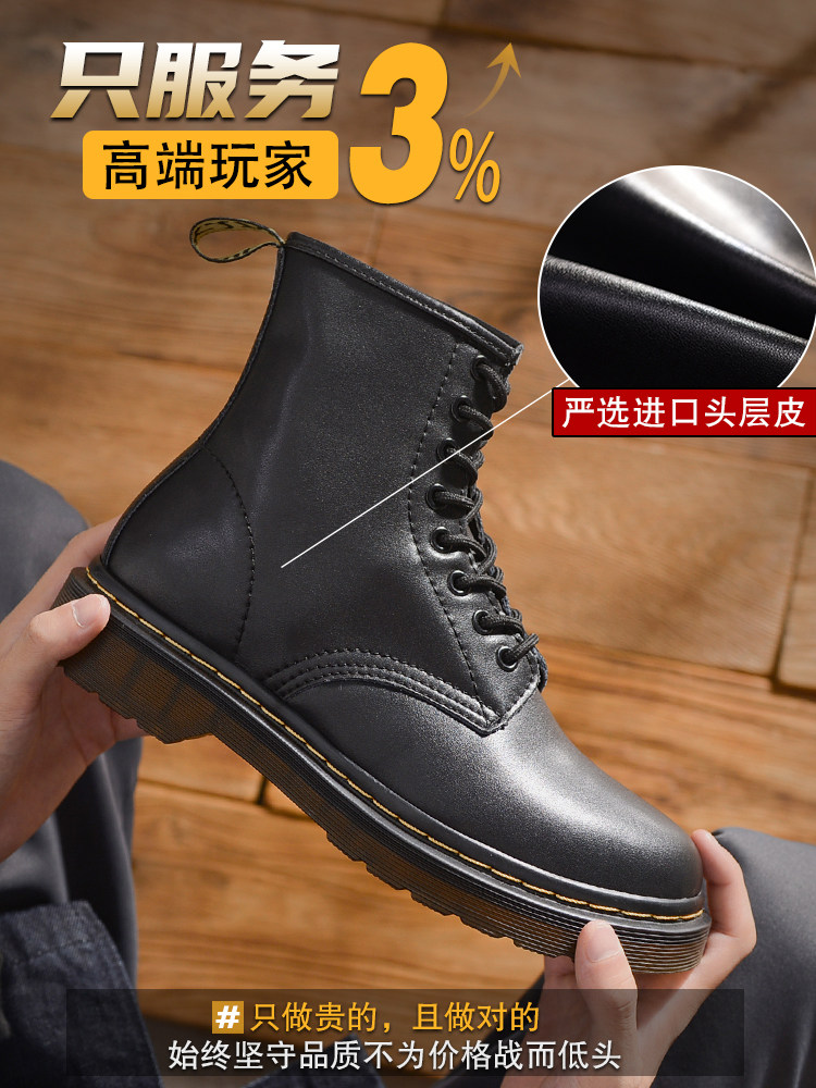 2024 NEW MARTIN BOOTS THICKSOLE HIGH TOP 1460 CARGO BOOTS MENS 8 HOLE LEATHER BRITISH STYLE VINTAGE WOMENS BOOTS