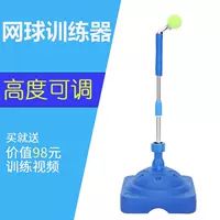 Huấn luyện viên quần vợt trẻ em người lớn mới bắt đầu cố định swing thiết bị thực hành quần vợt đơn thiết bị sparring thể dục - Quần vợt mua bóng tennis giá rẻ