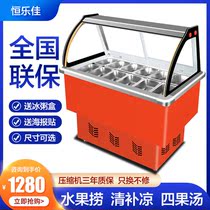 Four Fruits Soup Display Cabinet Commercial Ice Porridge Cabinet Fruit Bailing Freezer Clear and Refreshing Cold Preservation Cabinet Ice Powder Pendulum stall