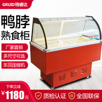 Duck Neck Display Cabinet Small Halogen Vegetable Preservation Cabinet Commercial Cooked Food Refrigerated Cabinet Hair Money Black Chess Broken Ornament Market Citation