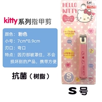 Код S Kitty Fairy Edition S S S код