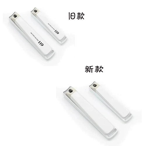 Японские оригинальные импортные маникюрные кусачки, ножницы из нержавеющей стали для ногтей