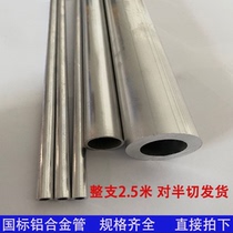 Imported EN AM-AlFe20 (A) aluminum alloy rod EN AM-AlFe45 film aluminum plate EN AM-AlMg10