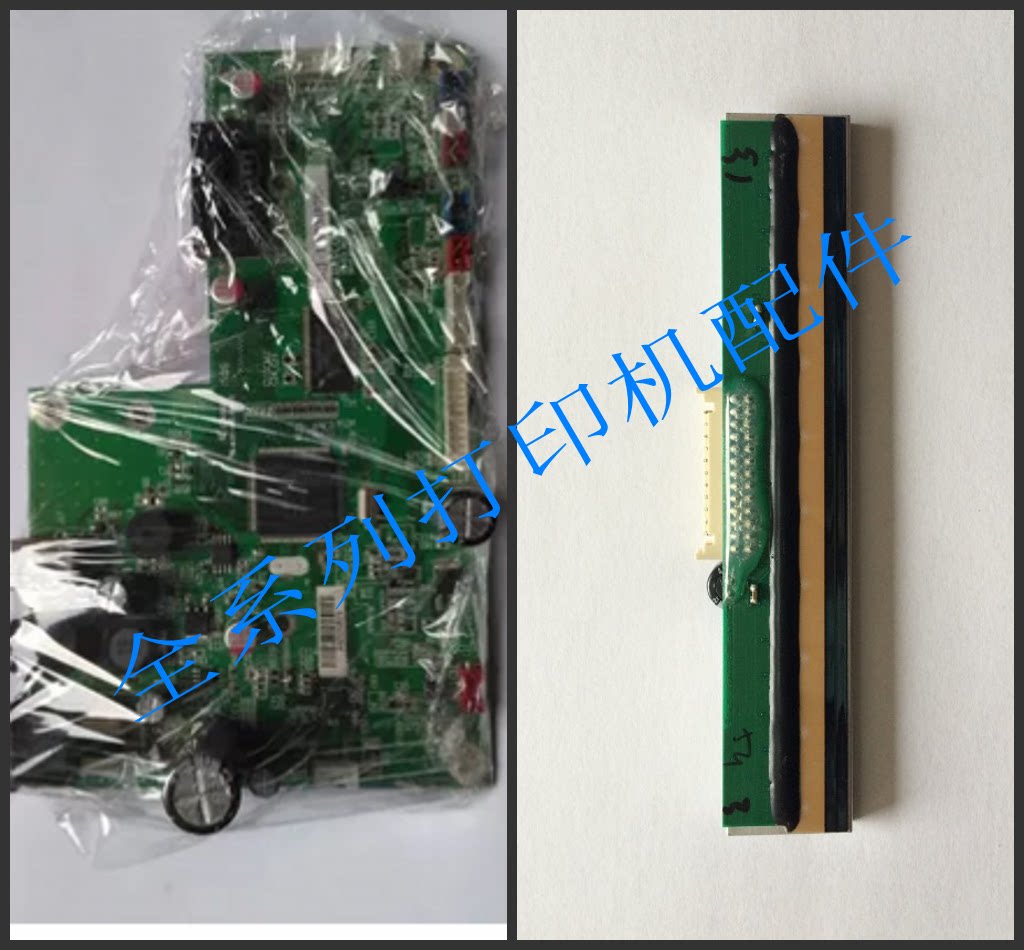 DASCOM DL-218 210 200 GZ-1630 barcode printer motherboard interface board nozzle