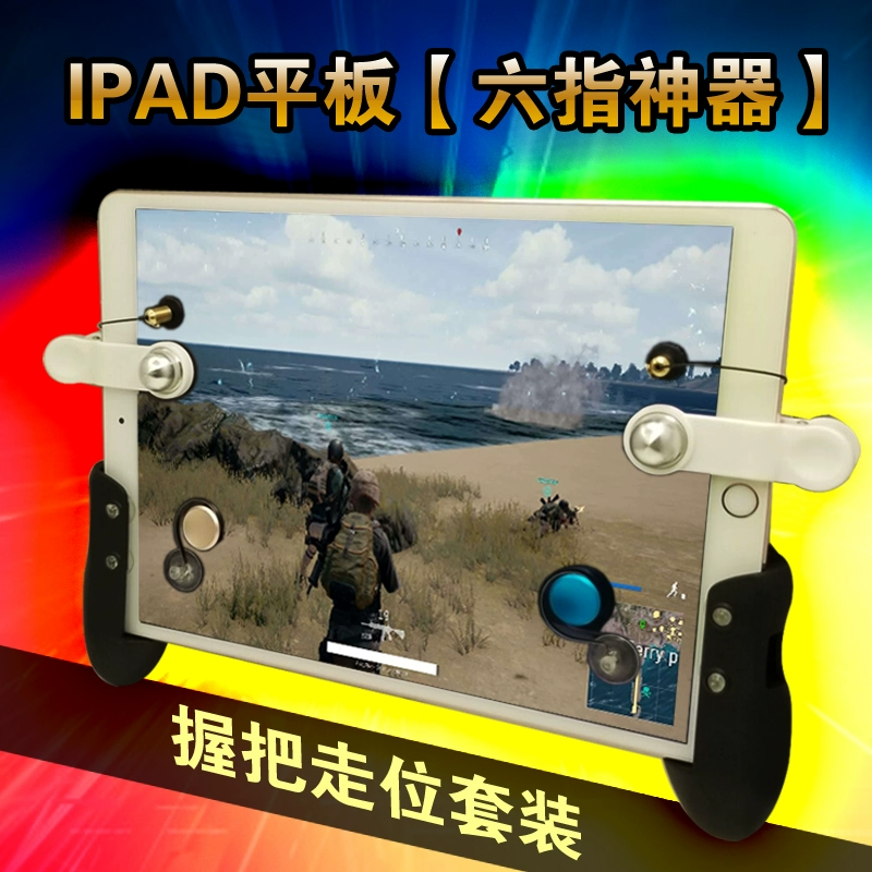 Máy tính bảng Ăn Gà Tạo Tác ipad Apple Chuyên Dụng Phụ Trợ Kích Thích Chiến Trường Trò Chơi Tay Cầm Bộ Tay Cầm Android Ngoại Vi - Người điều khiển trò chơi