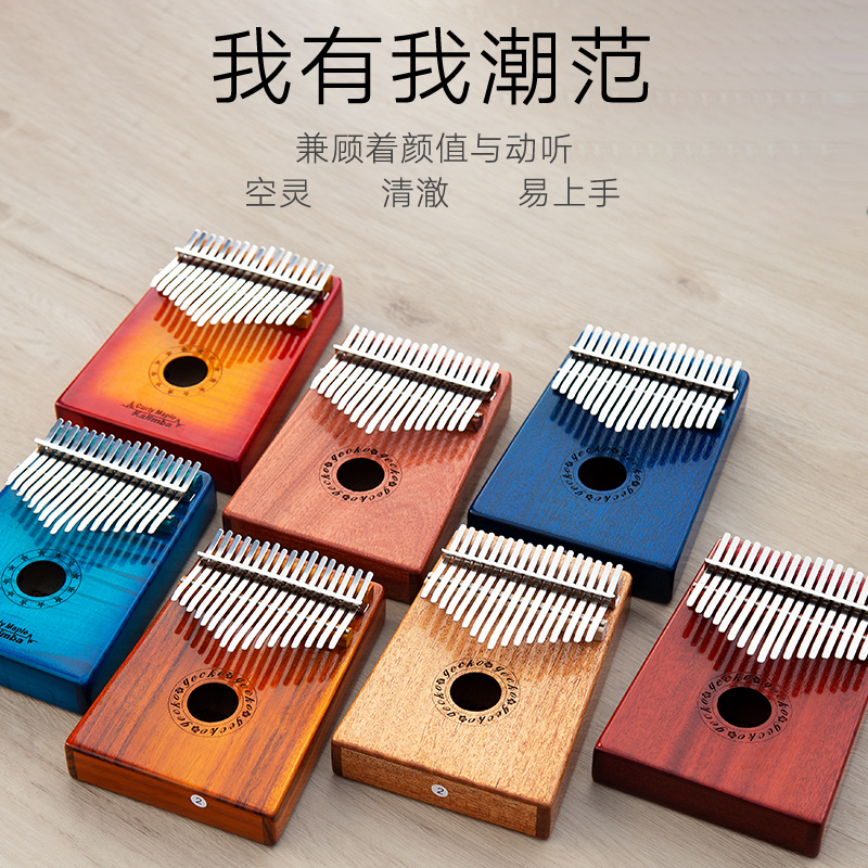 GECKO Wall Tiger Thumb Violin Karin Baqin 17 Soundbeginner Portable Finger kalimba violin student instrument
