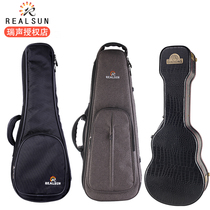 Realsun Rayon soundtrack Original factory violin box at100 200 Night walker Twilight 23 Jukri 26 inch