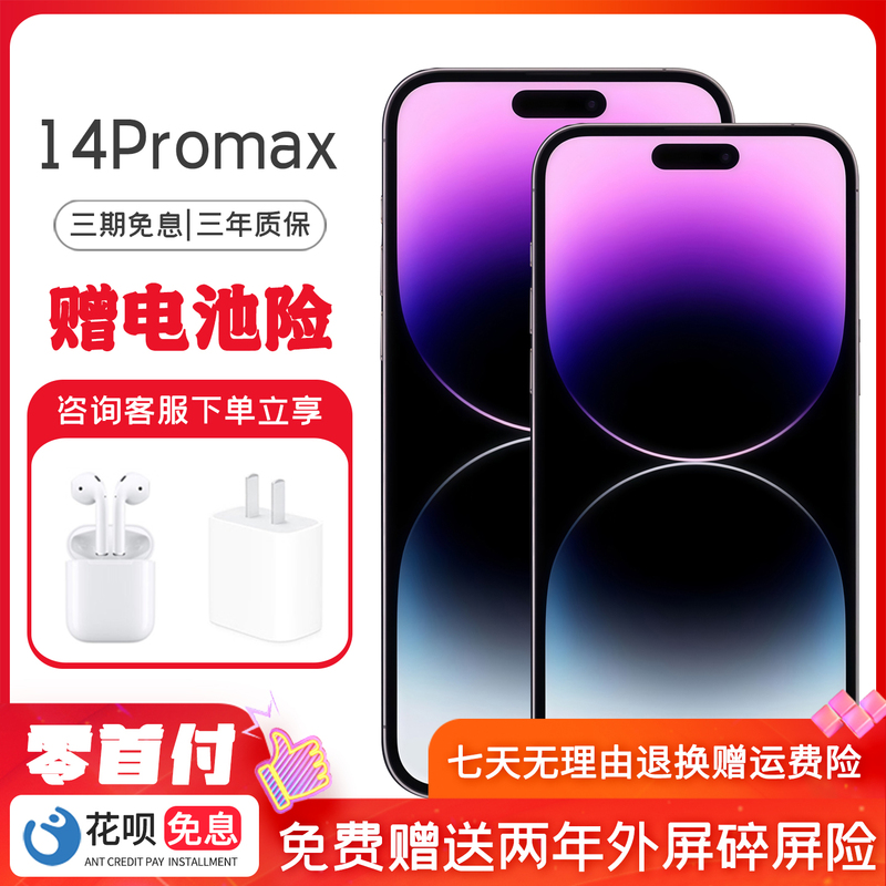 Apple iPhone 14 Pro Max Original Sealed Apple 14 Pro Max Brand New Genuine Phone