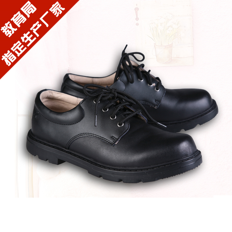 Shenzhen Genuine Uniform School Shoes, Middle School Student Uniform Dress for Flag-Raising Ceremonies, Men's Black Leather Shoes for Students 