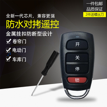 Small pepper electric rolling door garage roll gate Universal Copy wireless remote control super strong copy 433 315