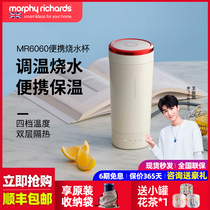Mofei Electric Thermot Portable Household Automatic Heating Small Travel Heating Beverage Cup Feeding Burnt