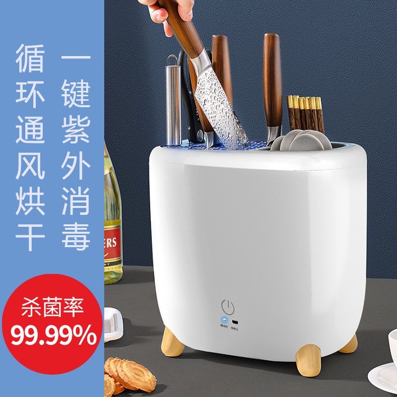 Japan imported MUJIE smart knife chopstick cutter disinfector household small kitchen supplies multi-function knife