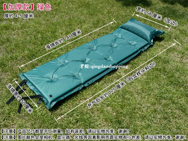 Pad tự bơm hơi dày lên mở rộng đệm bơm hơi tự động duy nhất có thể được khâu đôi thảm ngủ trưa - Thảm chống ẩm / Mat / Gối