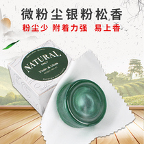 Silver Powder Violin Medium Cello Microdust Rosin Bex Erhu Board Hugahu Microdust Rosin Block
