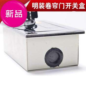 ປະຕູມ້ວນໄຟປິດປະຕູຄູ່ມືການຄວບຄຸມປຸ່ມແຜງຄວບຄຸມ m panel lock box anti-rolling shutter door controller control box motor