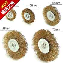 5-piece set electric drilling r flat wire wheel rod flat wire brush grinding wheel cleaning rust removal polishing wheel parallel 6mm