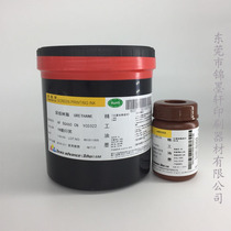 Halogen-free ink Seiko HF SG460 ultra-late drying glass ink