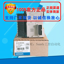 PLC power module Omron CJ1W-PA202 power module AC220V 2A brand new original product