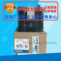 CP1W-TS001 CP1W-TS102 CP1W-TS101 TS002 brand new Omron PLC module