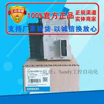 Omron CJ1W-TC001 TC002 TC003 TC004 TC101TC102 new original PLC module