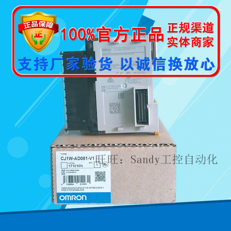 Omron PLC module CJ1W-CIF11 communication module expansion module new original product