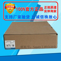 Omron industrial touch screen NB7W-TW11B brand new original product