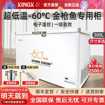 Star Freezer DW-60W300 ultra-low temperature minus-60 degrees quick-frozen seafood cabinet salmon tuna quick-freezer