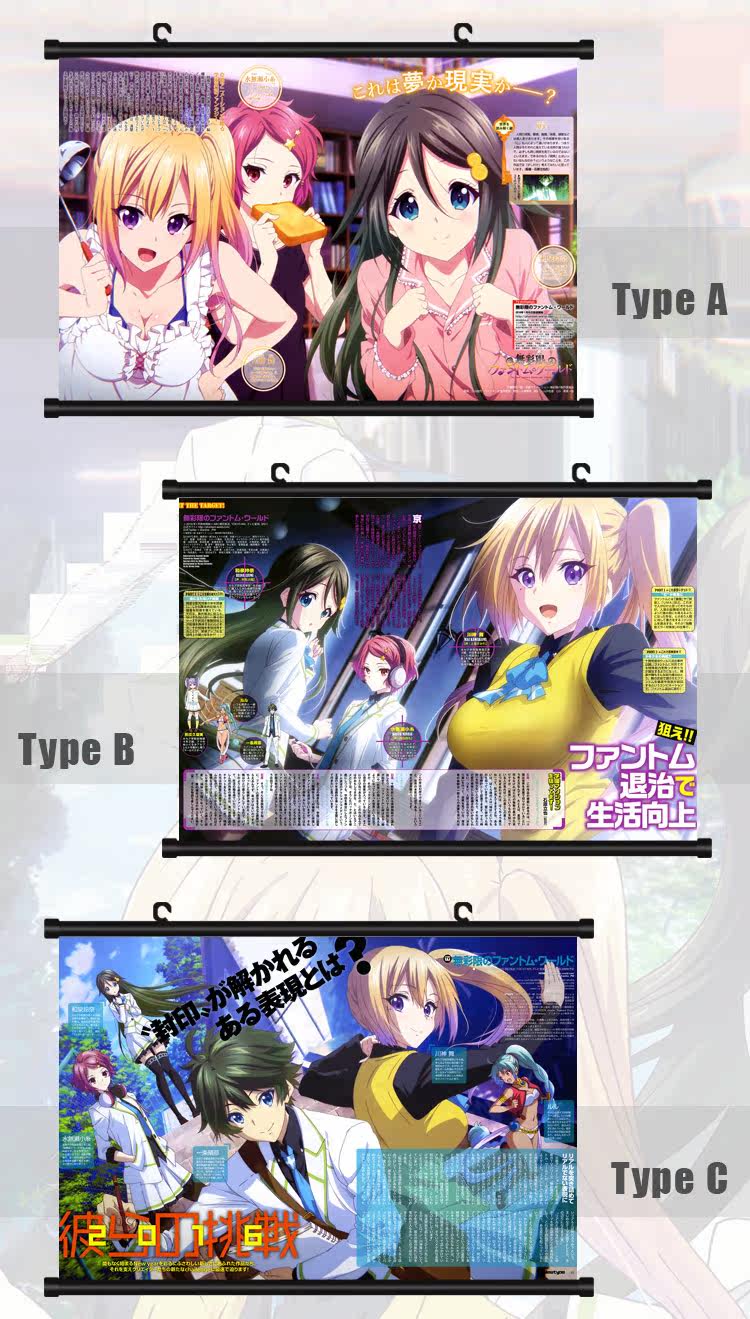 幻之空布掛浴巾等身浴巾滑鼠墊桌墊抱枕40cm 50cm 75cm 無彩限的怪靈世界川神舞和泉玲奈小糸久瑠