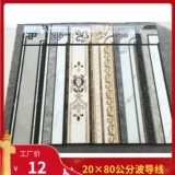 Bogui Line Tile 20 80 Restaurant Restaut