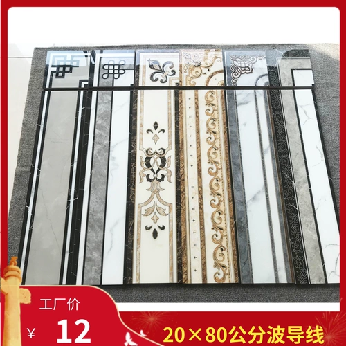 Bogui Line Tile 20 80 Restaurant Restaut