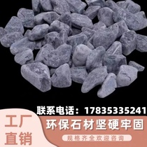 Jiangxi gravel small stones bluestone gravel dark gray black dry landscape Japanese garden landscaping decoration paving