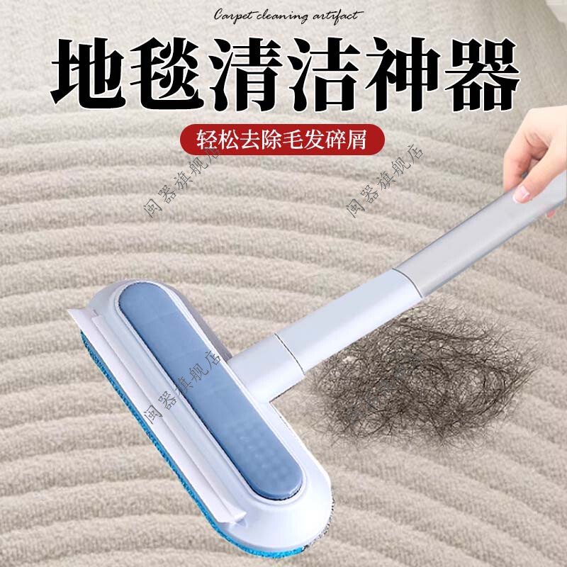 Carpet Cleaning Artifact Multi-Functional Cleaning Artifact Carpet Cleaning Brush to Clean Hair Dust Pet Sticky Brush Carpet Cleaning Artifact Multi-Functional Cleaning Artifact Carpet Cleaning Brush to Clean Hair Dust Pet Sticky Brush