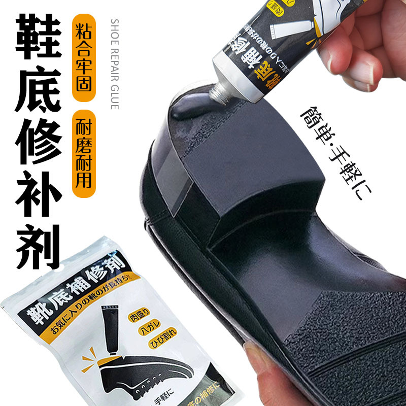 Heel Repair for Worn Out Shoes, Filling Glue for Holes, Wear-Resistant Repair, Heel Anti-Wear Gel, Reinforcement Adhesive Paste