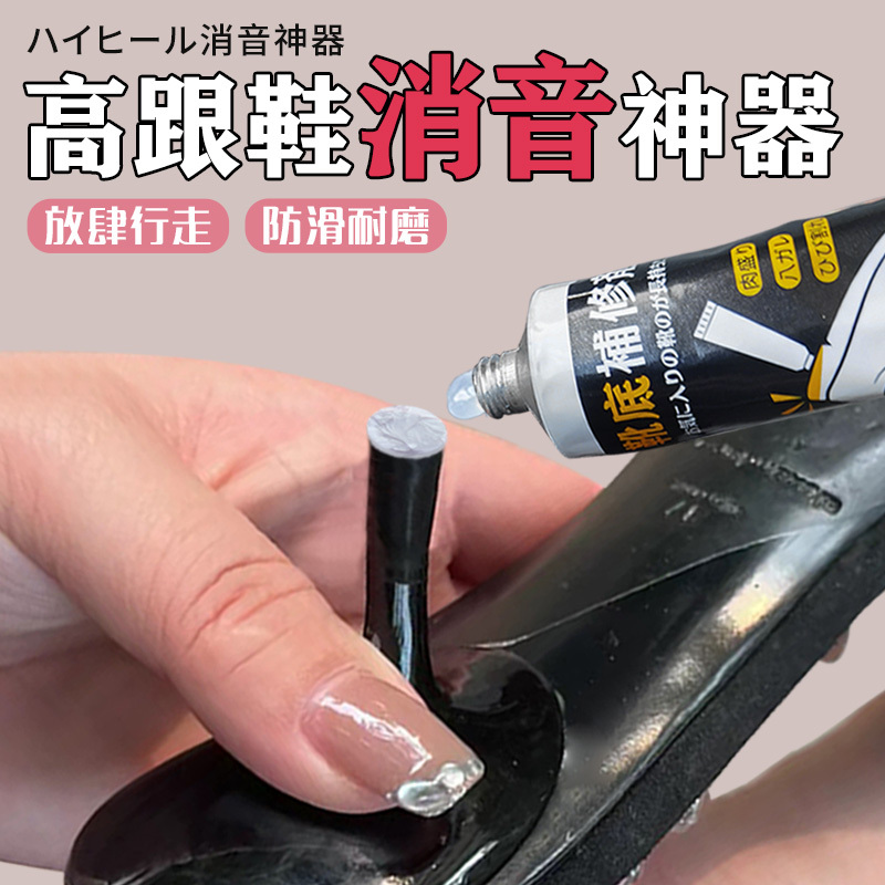 High Heel Noise Reduction Device, Anti-Slip Silent Heel Protector, Anti-Sound Pad Accessory, Replacement Heel for Stiletto Heels