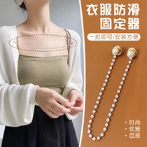 Cardigan anti-shoulder artifact neckline anti-slip anti-slip chain womens clothing anti-slip retainer pin brooch button accessories