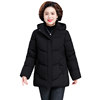 Romon Brand Winter Clothing for Mothers, Fleece-Lined down Cotton Jacket, Fashionable Thickened Warm Cotton Coat, Noble Outerwear for Middle-Aged and Elderly Women
