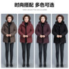 Romon Brand Winter Clothing for Mothers, Fleece-Lined down Cotton Jacket, Fashionable Thickened Warm Cotton Coat, Noble Outerwear for Middle-Aged and Elderly Women