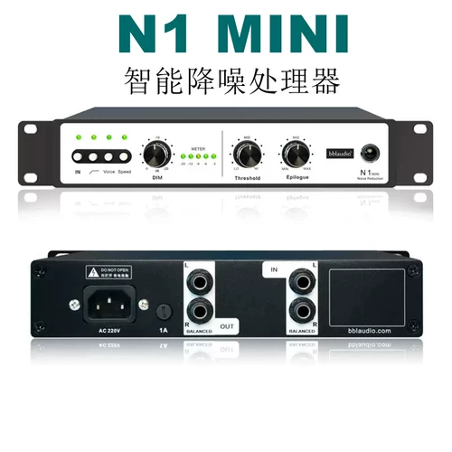 bblaudio M1/N1/P1/F1 Mini Одноканал Профессиональный усилитель микрофона Стерео сжатие