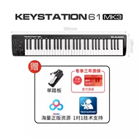KeyStation 61 Ключ MK3 [Отправить педаль]