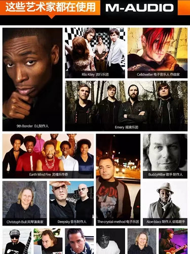 M-Audio KeyStation49 61 88 Ключевой профессиональный полу-матч тяжелая музыка аранжировка MIDI-клавишного контроллера