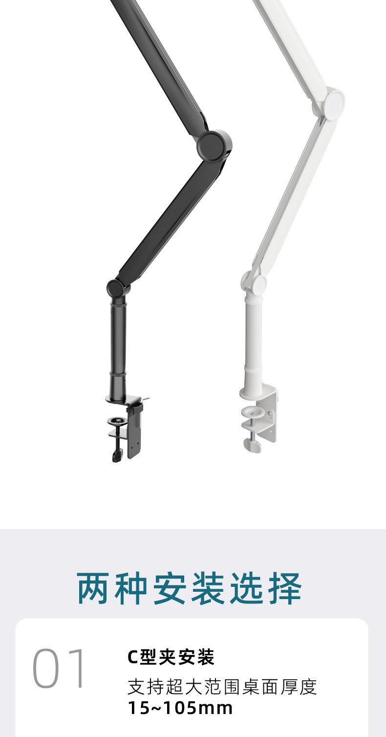 坦克ProArm V5麦克风相机话筒桌面增高重型悬臂支架快装快拆