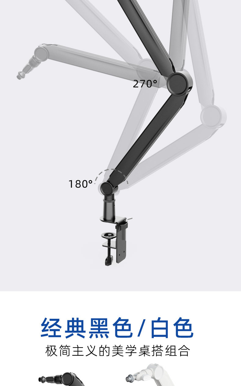 坦克ProArm V5麦克风相机话筒桌面增高重型悬臂支架快装快拆