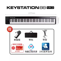 KeyStation 88 Ключ MK3 [Отправить педаль + сумка + кронштейн]