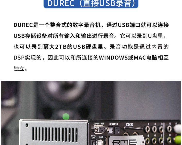 正品 RME Fireface UCX II UCX2 USB音频接口直播录音编曲声卡