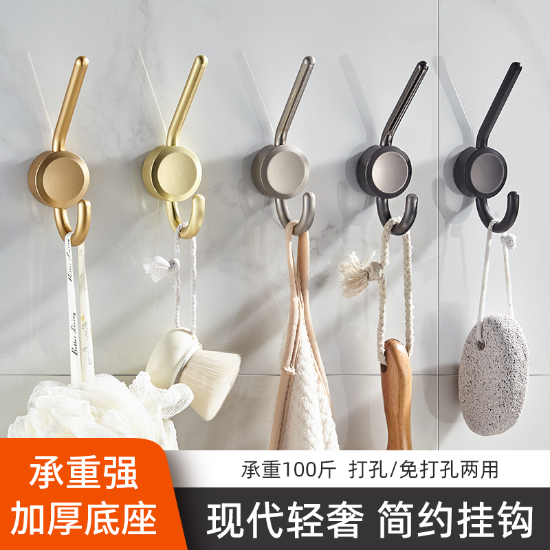 Hanging clothes hook in door Xuanguan Shoewall Wall-mounted Wall Metal Hook Wardrobe Clothe Hood Hook Single Free Punch-free hanging clothes hook