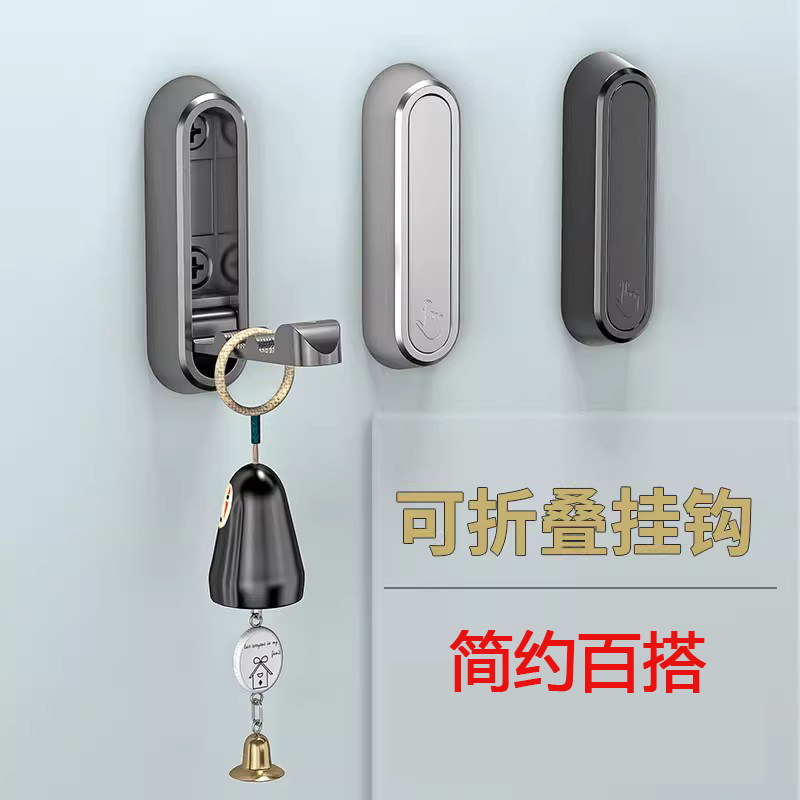 Folding invisible hook into door Xuanguan single hanging clothes hooku hood hook free of punching fixed bathroom shoe cabinet wall wall-hanging-Taobao