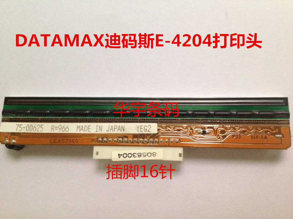 Dicodes E-4204 spray head DATAMAX dycodes E-4204 barcode label Inform machine thermal head