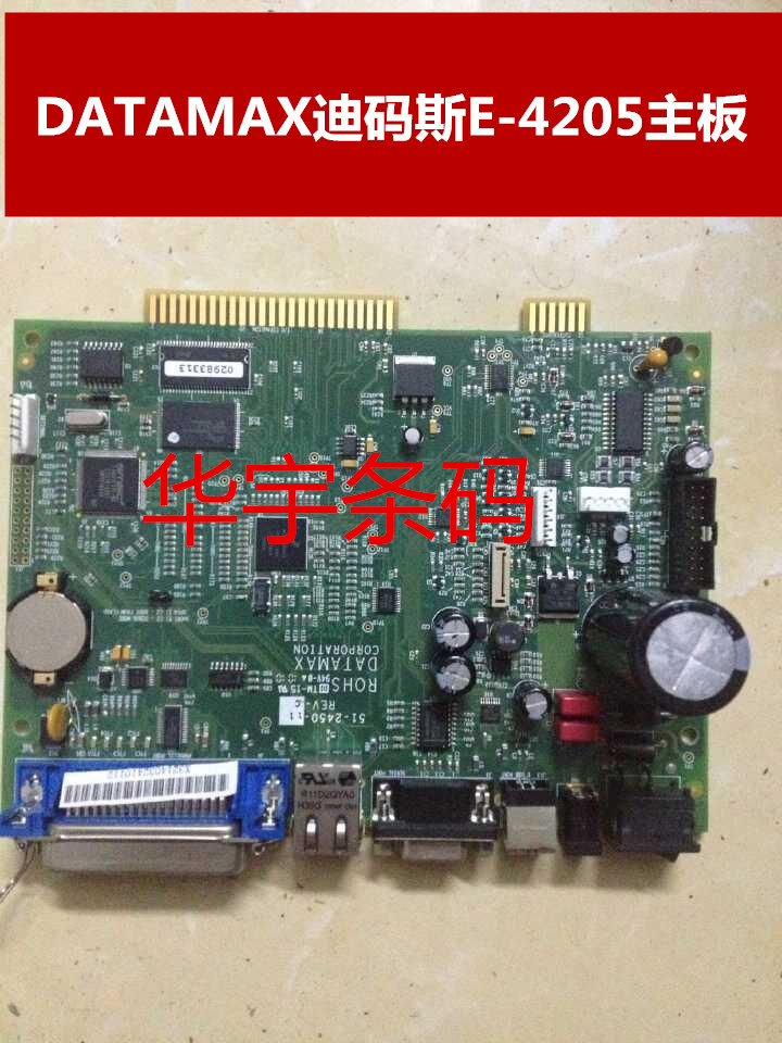 Original Loaded DATAMAX Diyards E-4205 Motherboard Barcode Printing Machine Motherboard Interface Board