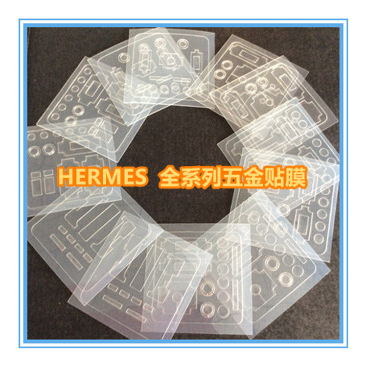 Adhesive film suitable for H-ermes love-Marsee metal protective film kelly Birkin lindy quintile