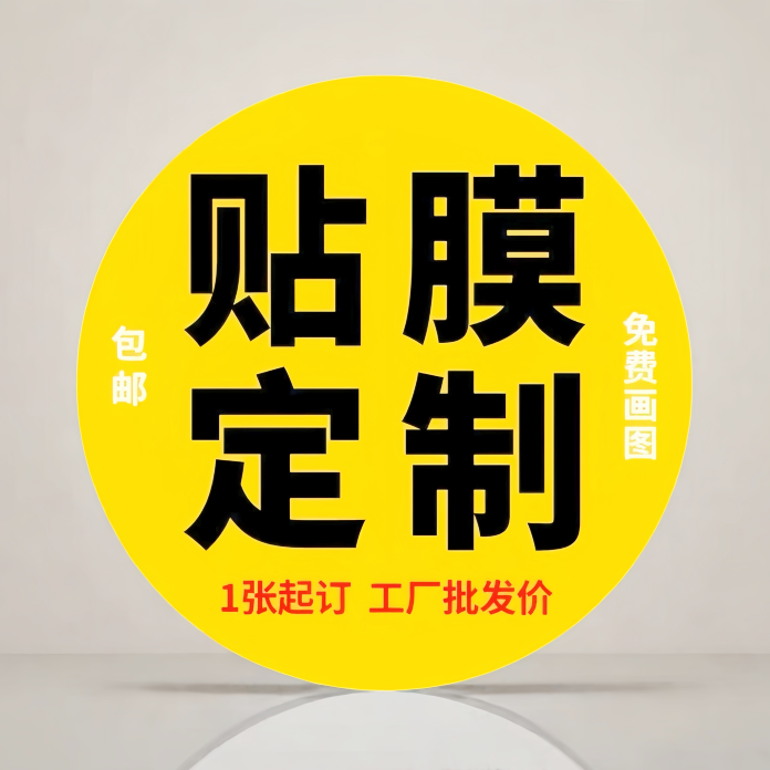 麦得好模切工厂